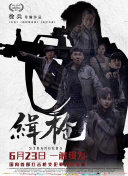 亚洲二区三区在线观看