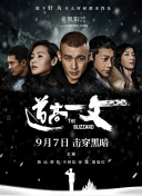 亚洲二区三区在线观看